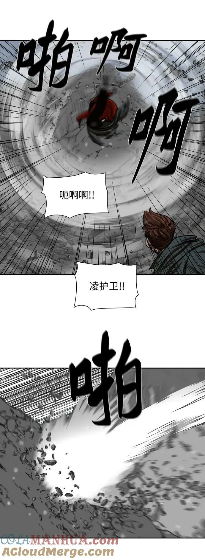 第209话 第39页