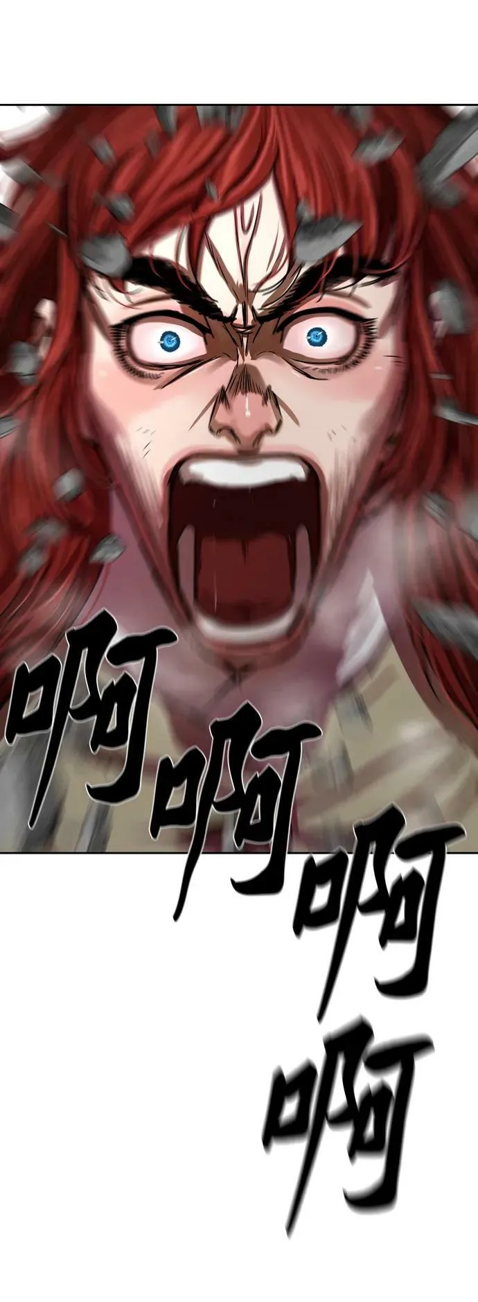 第209话 第42页