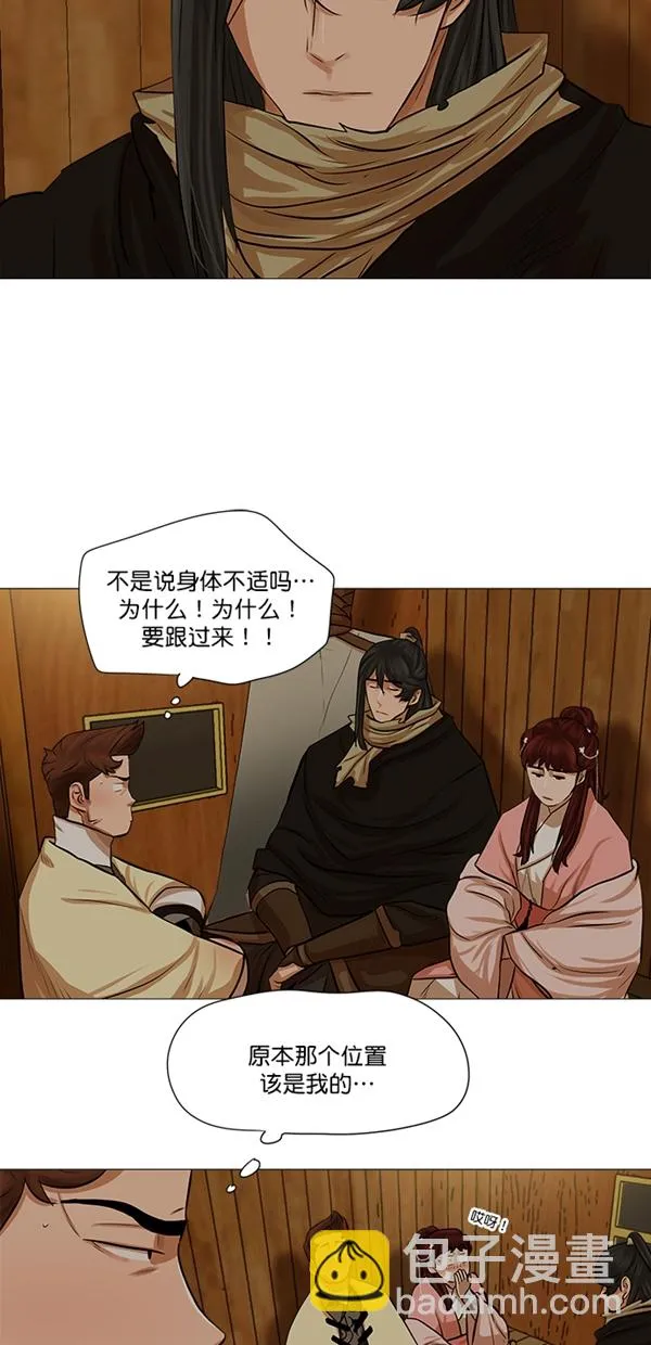 第36话 第13页