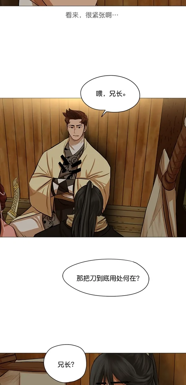 第36话 第19页