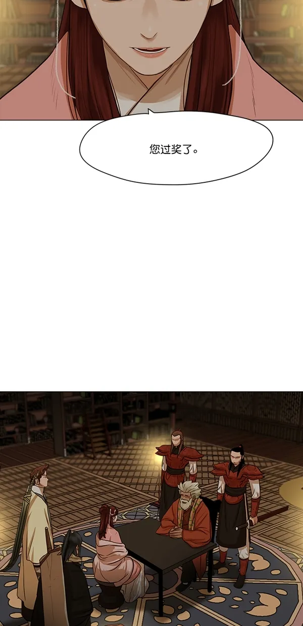 第36话 第25页