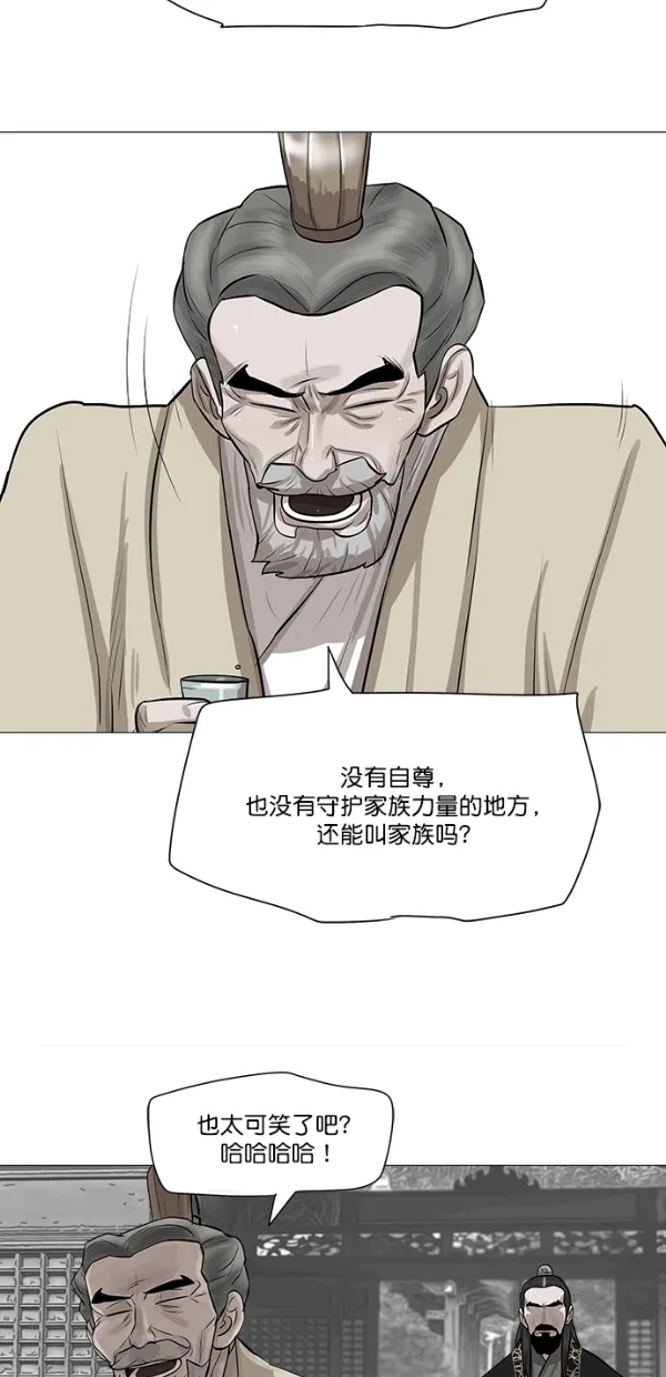 第36话 第39页