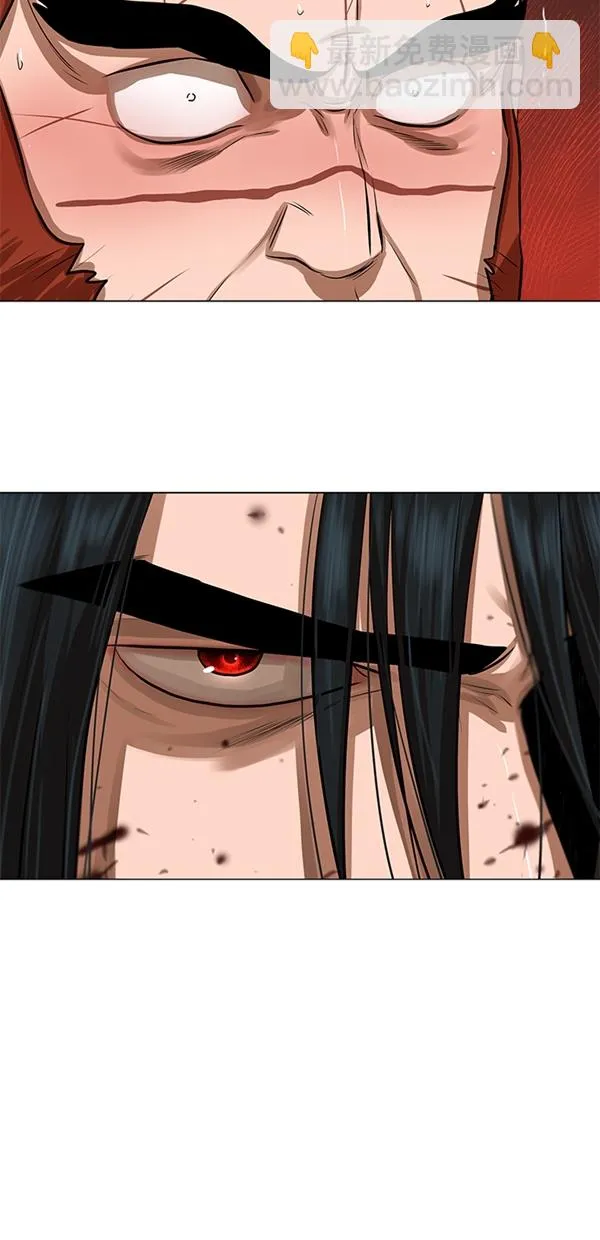 第51话 第3页