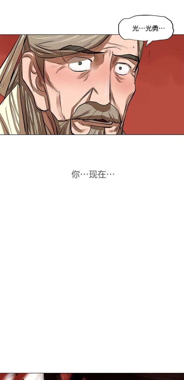 第51话 第17页