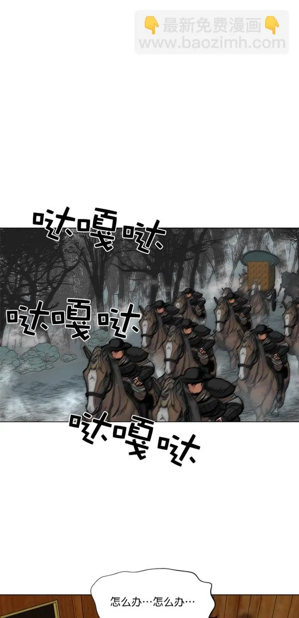 第51话 第27页