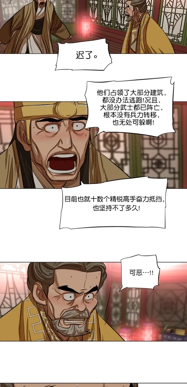 第51话 第41页