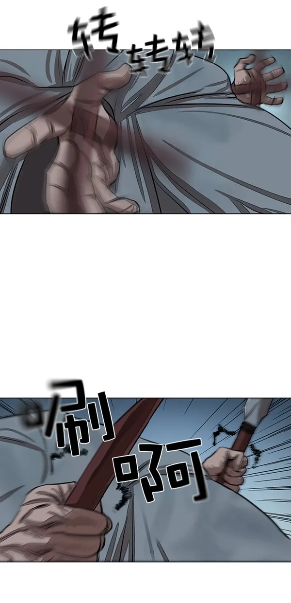 第51话 第51页