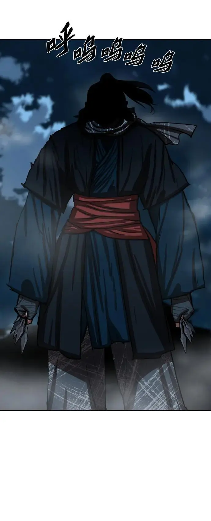 第226话 第6页