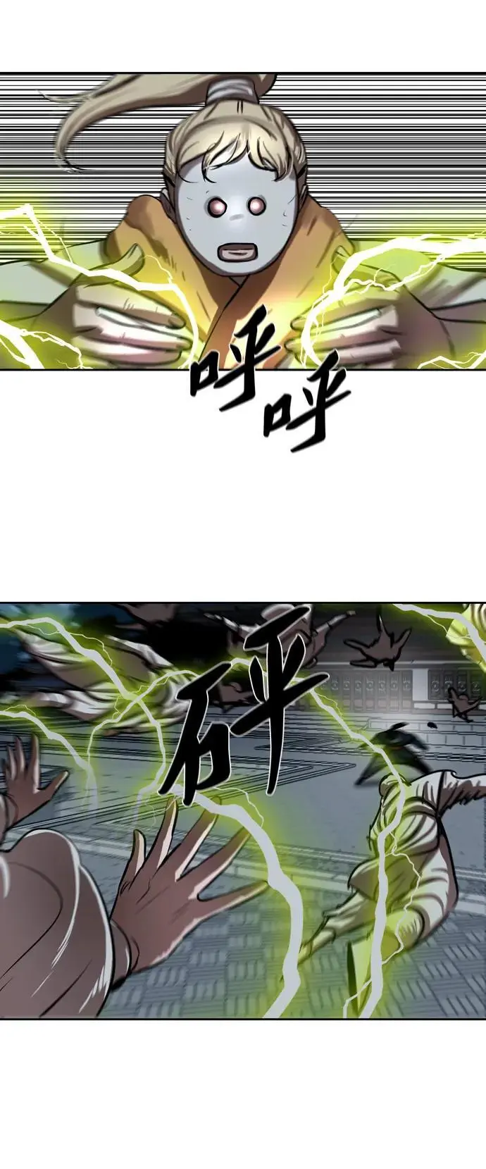 第226话 第24页