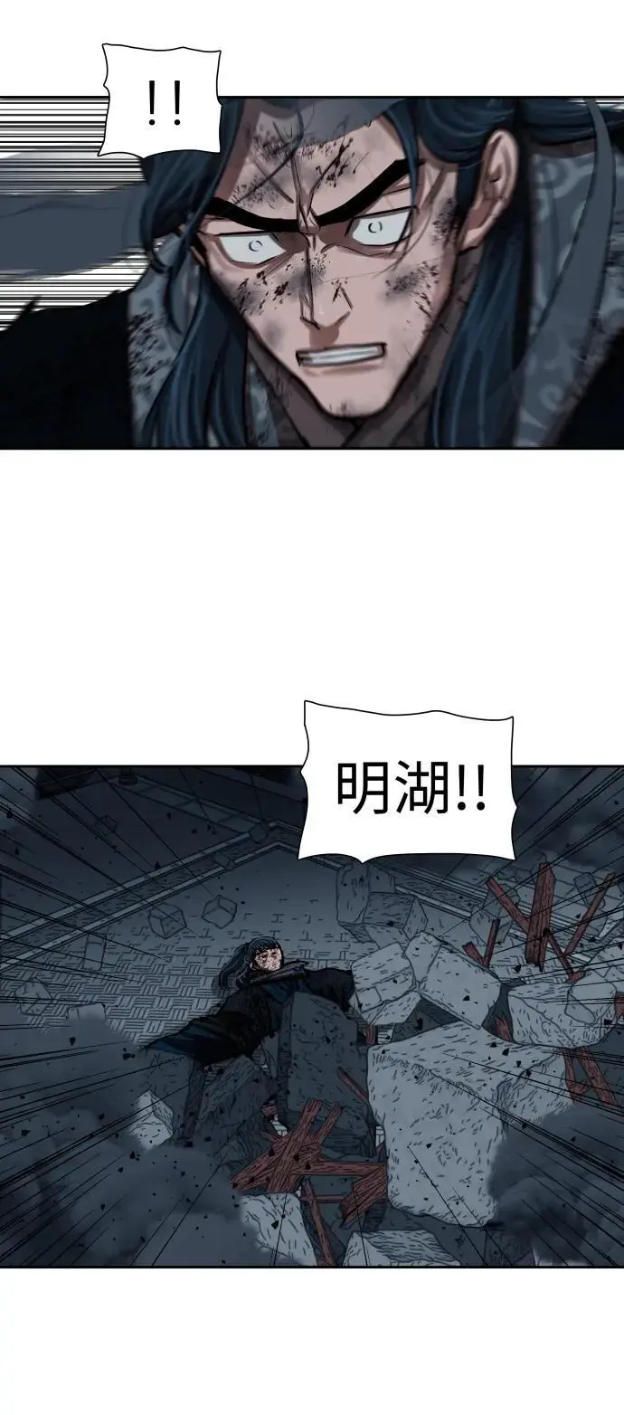 第226话 第47页