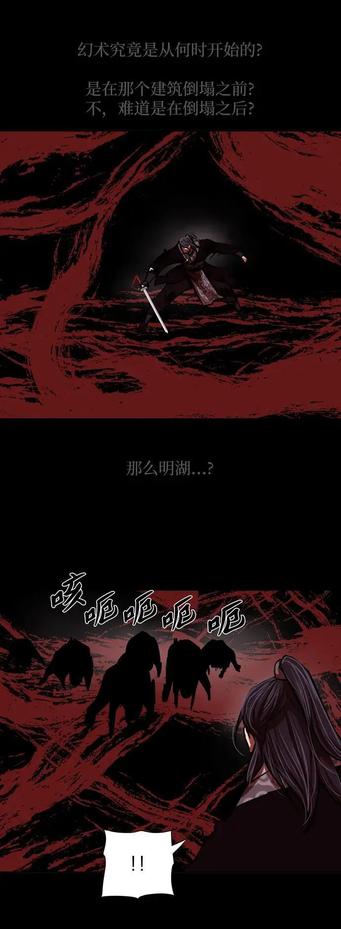 第226话 第53页