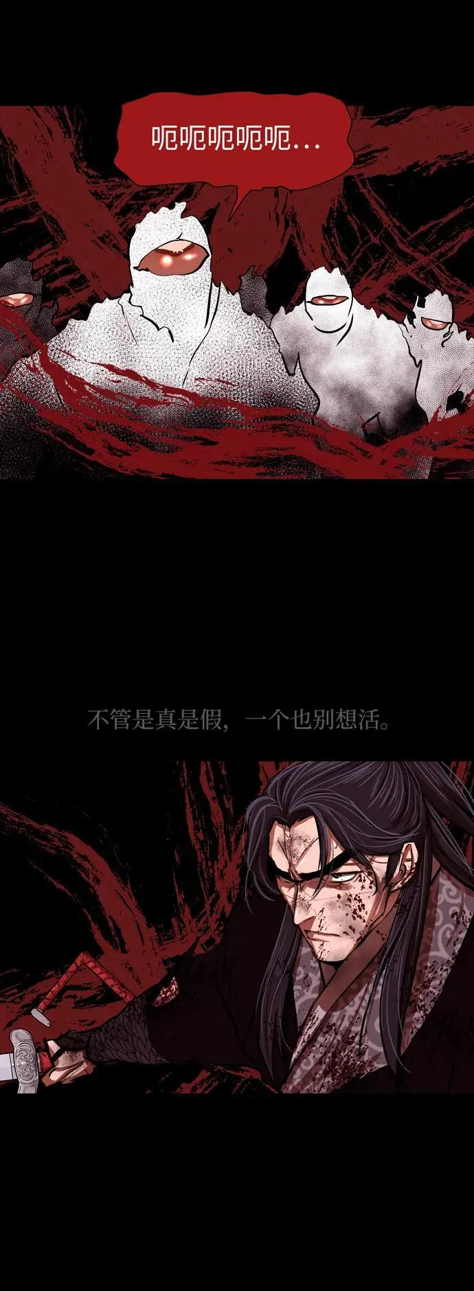 第226话 第54页