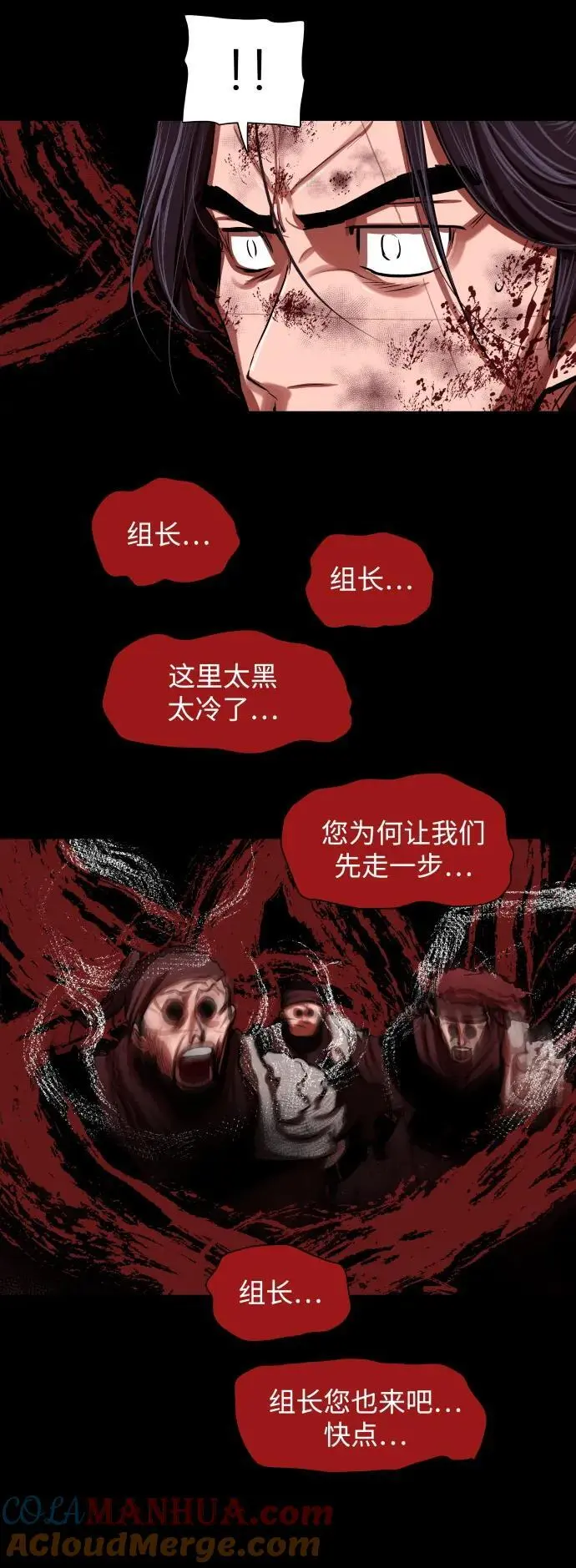 第226话 第55页