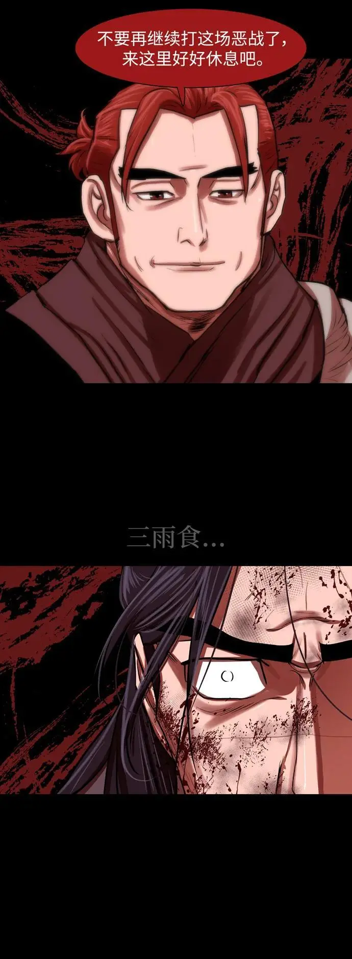 第226话 第57页