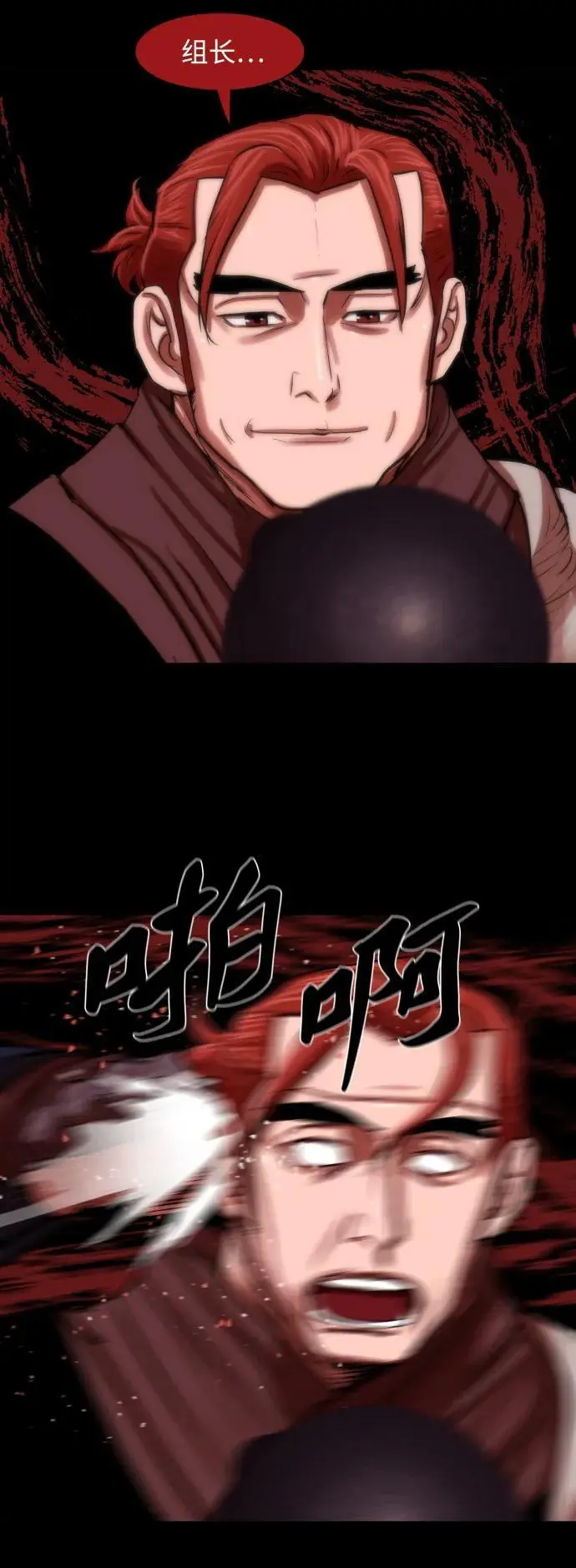 第226话 第60页
