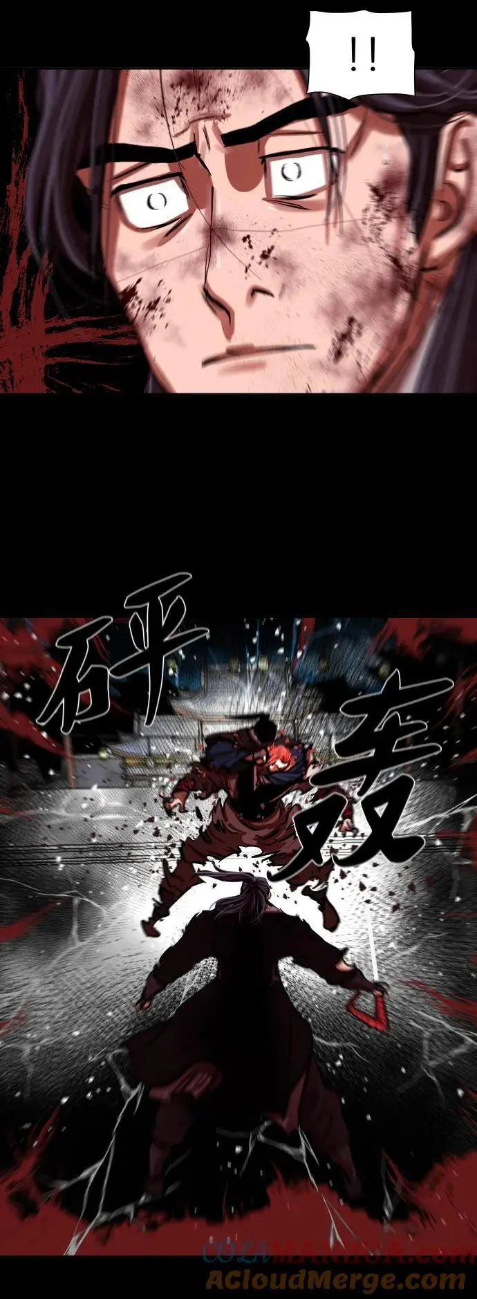 第226话 第61页