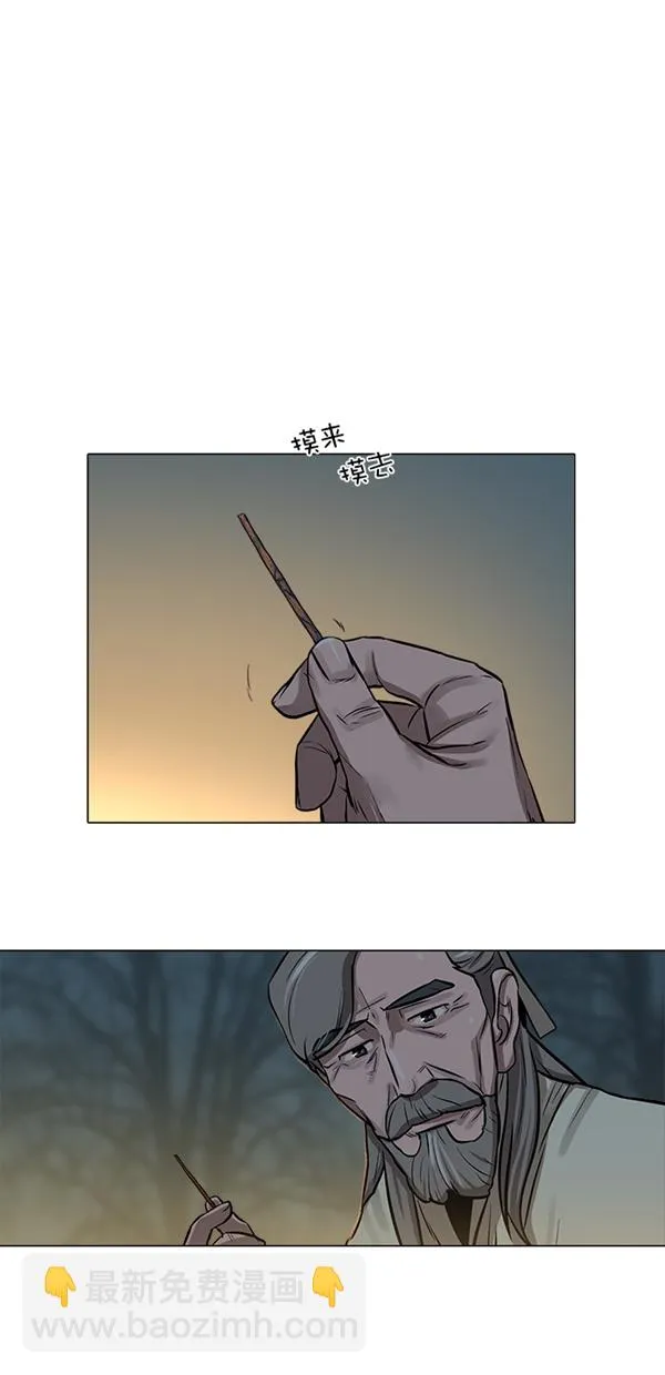 第4话 第11页