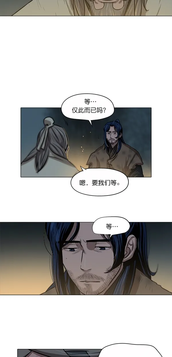 第4话 第22页