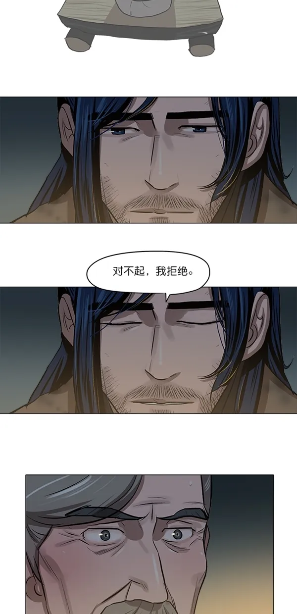 第4话 第25页