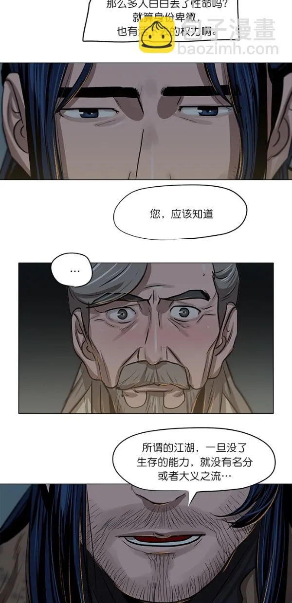 第4话 第34页