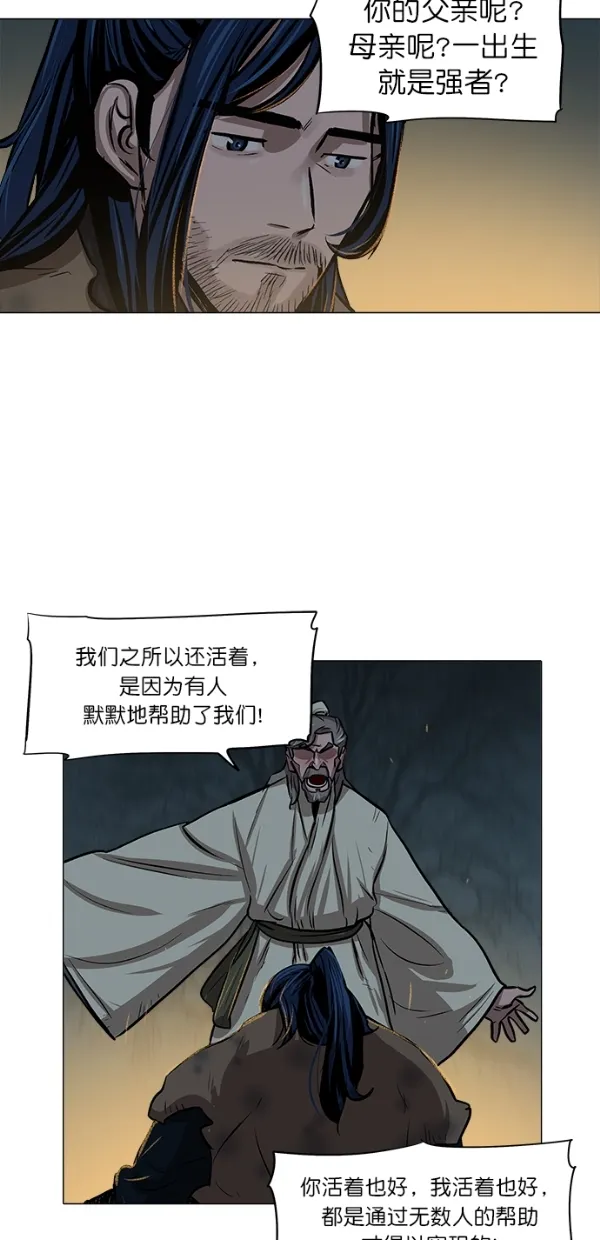 第4话 第36页