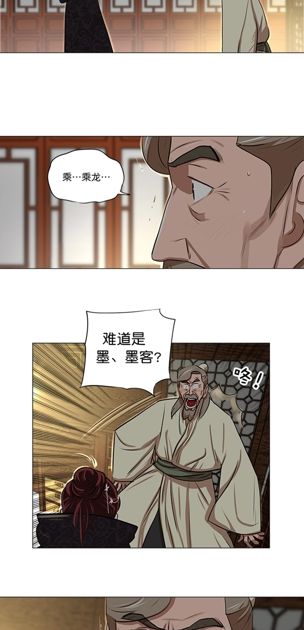 第8话 第25页