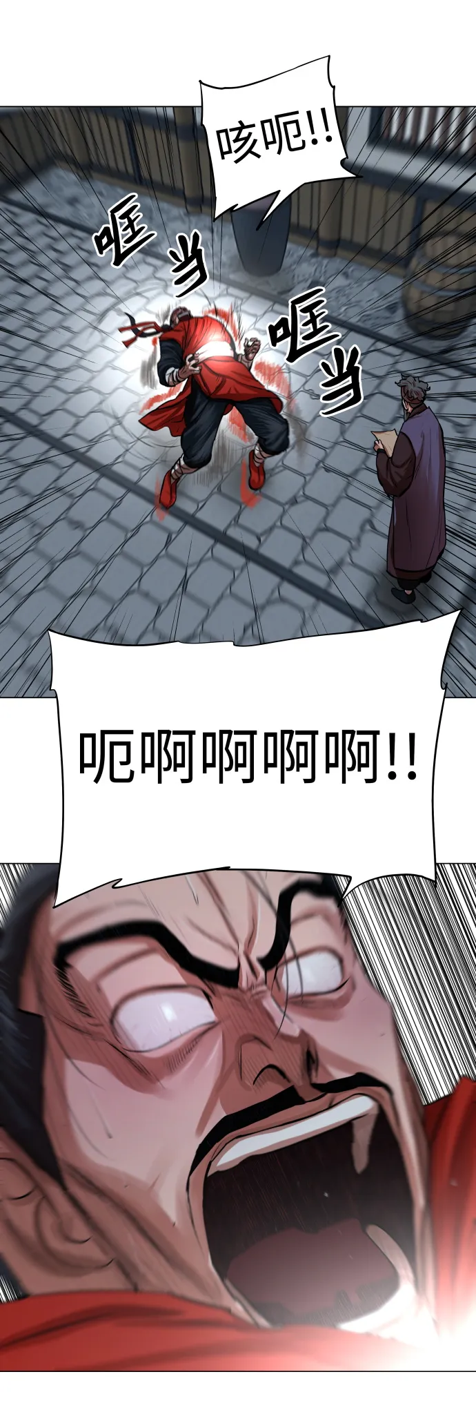 第92话 第39页