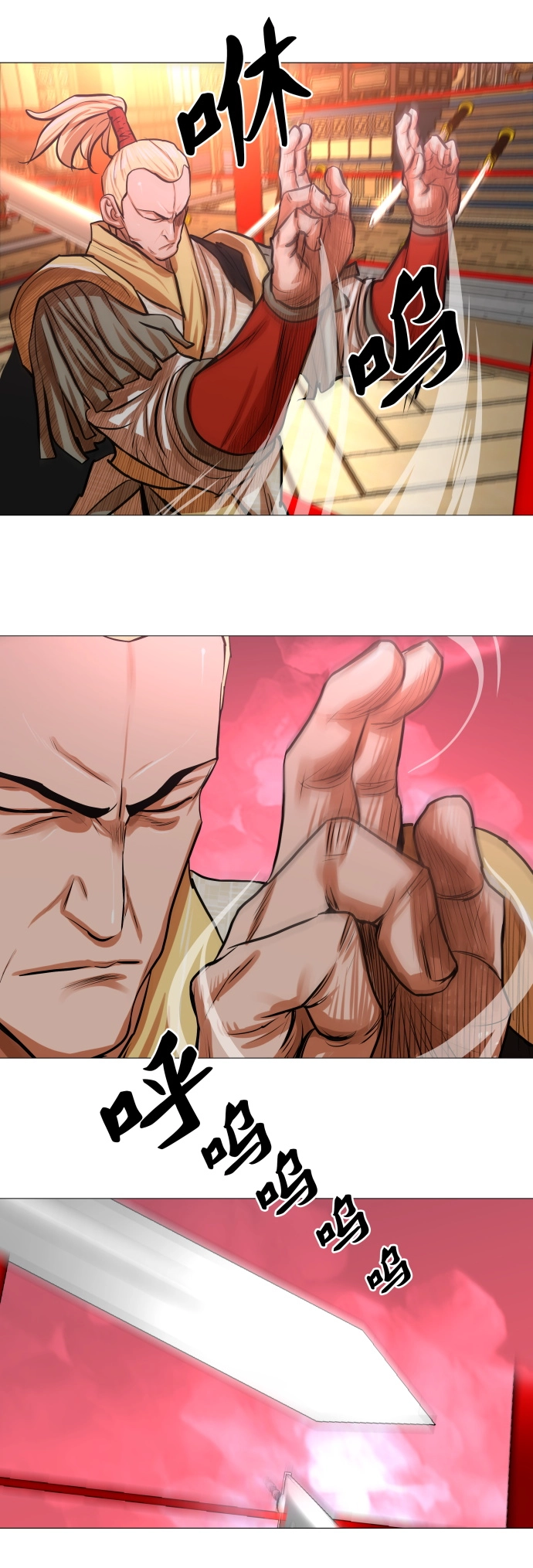第87话 第19页