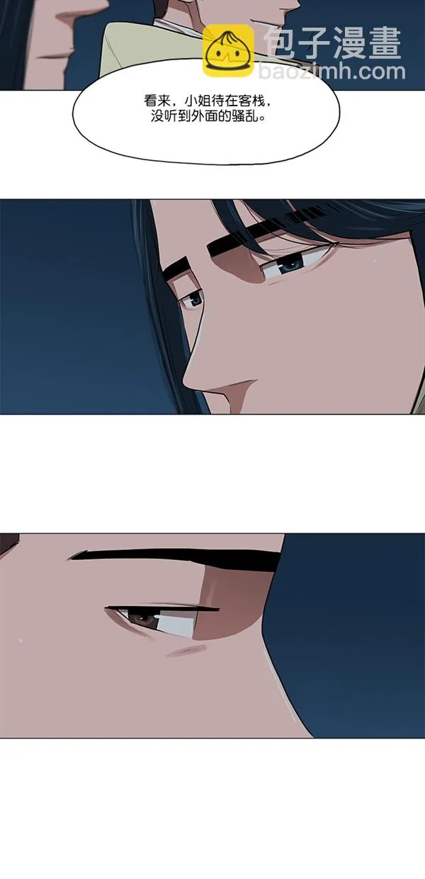 第15话 第5页