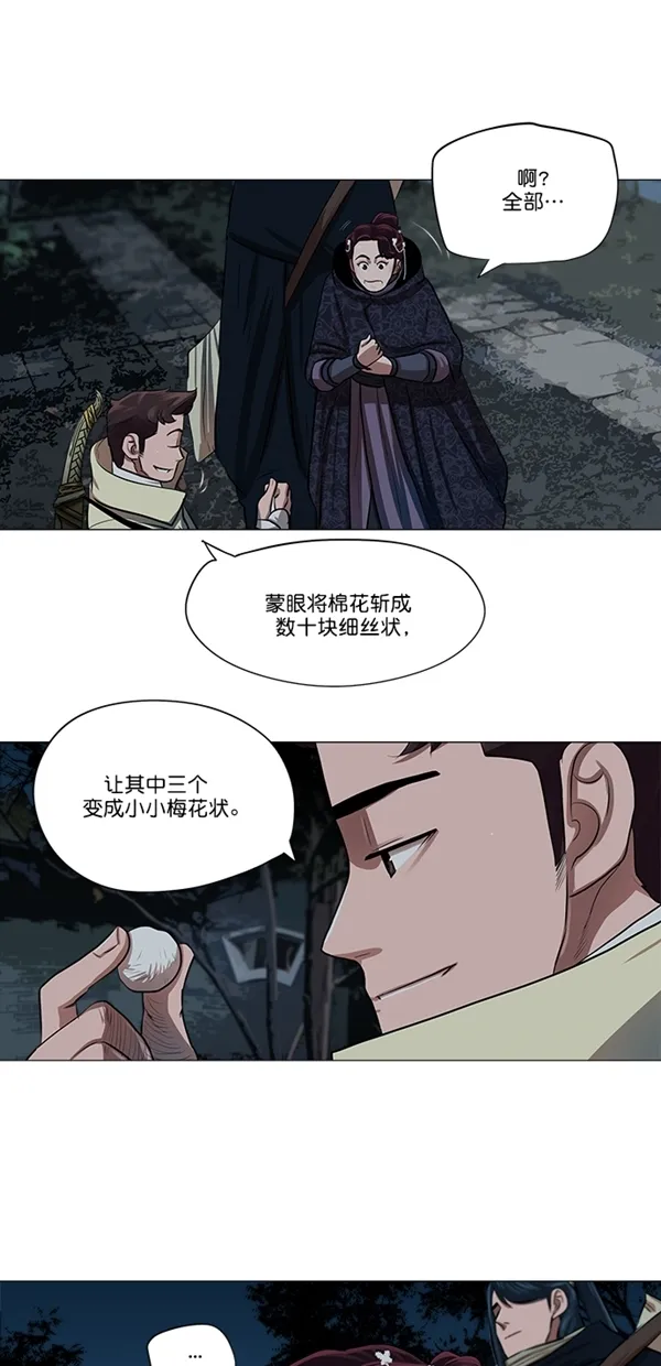 第15话 第19页