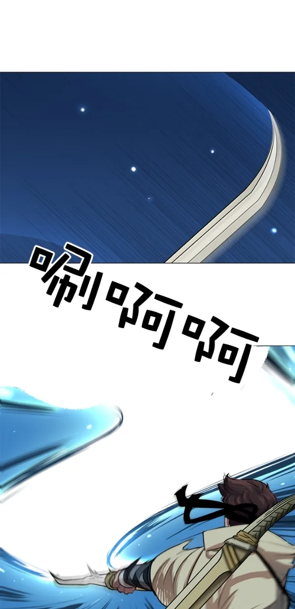 第15话 第29页