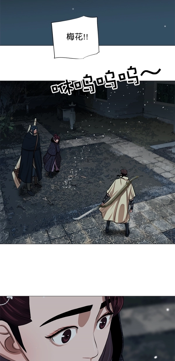 第15话 第34页