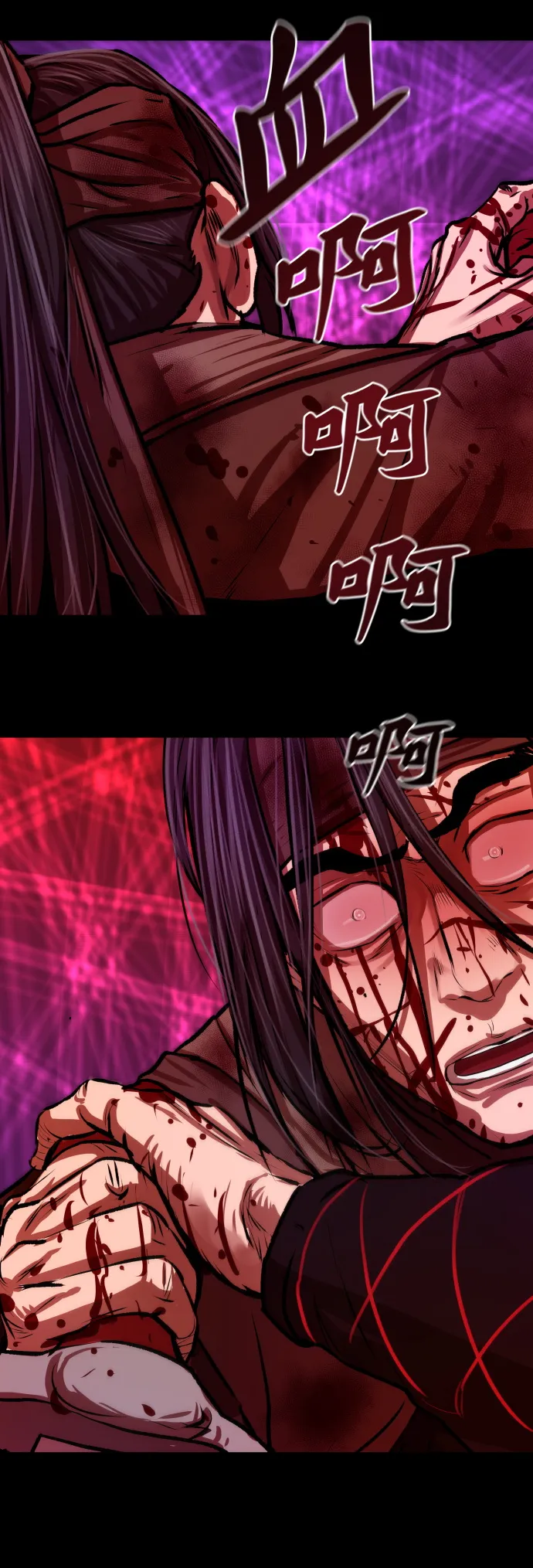 第123话 第3页