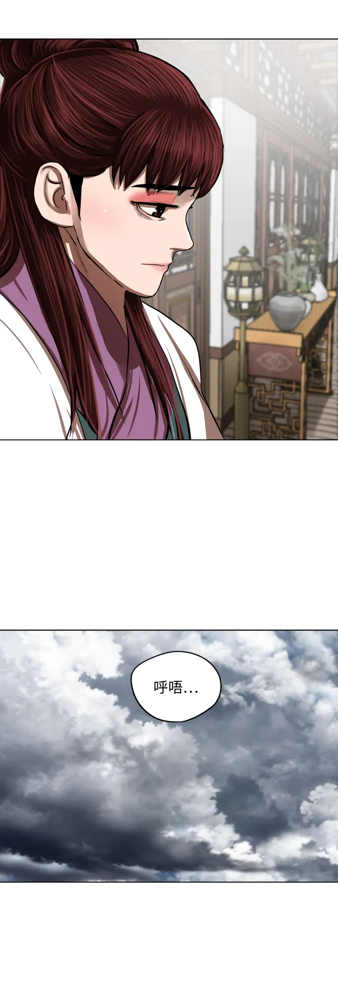 第123话 第27页