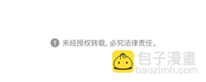 第83话 第44页