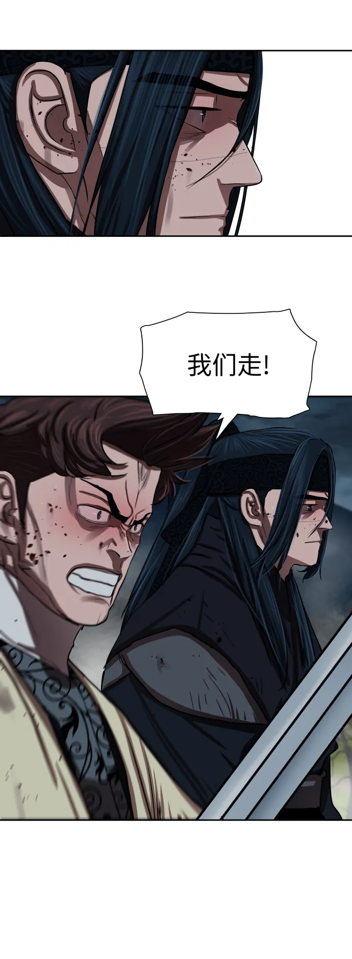 第142话 第30页