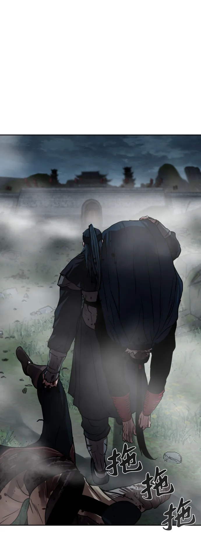 第142话 第41页