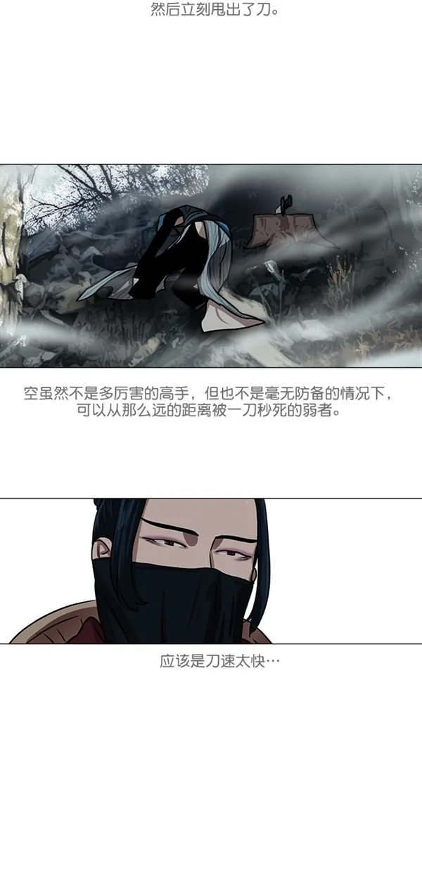 第23话 第10页