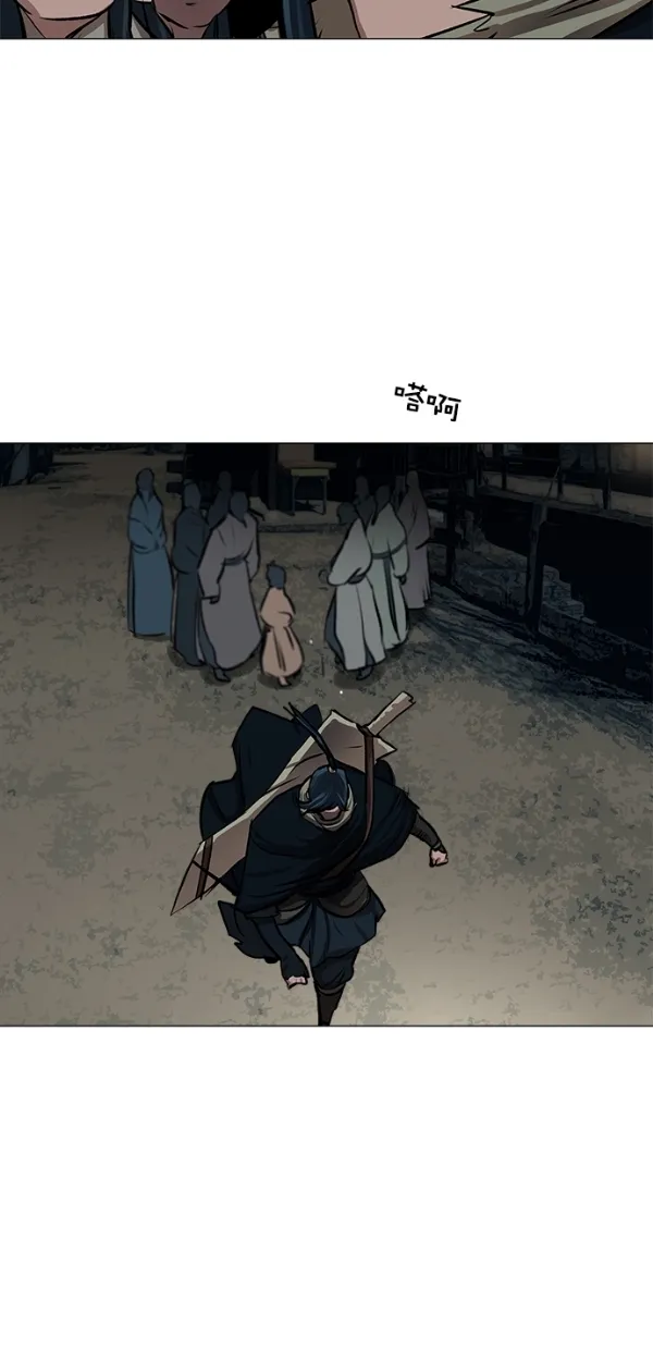 第23话 第41页