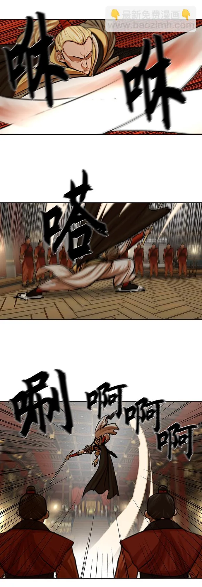 第69话 第13页