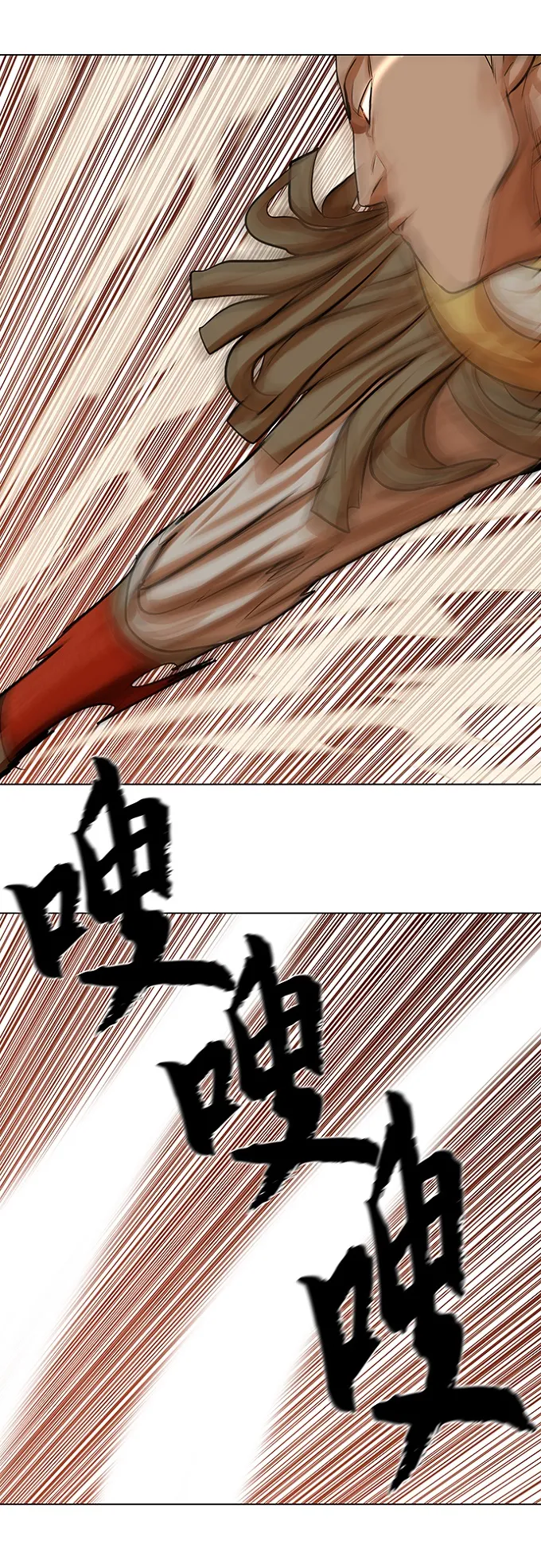 第69话 第16页