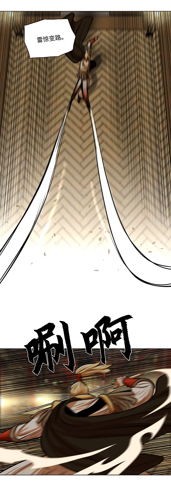第69话 第17页
