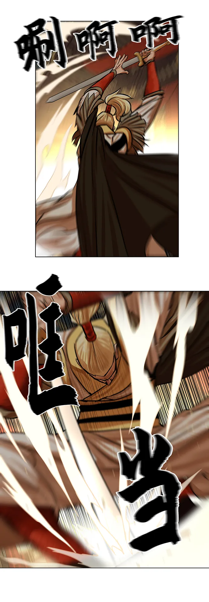 第69话 第19页