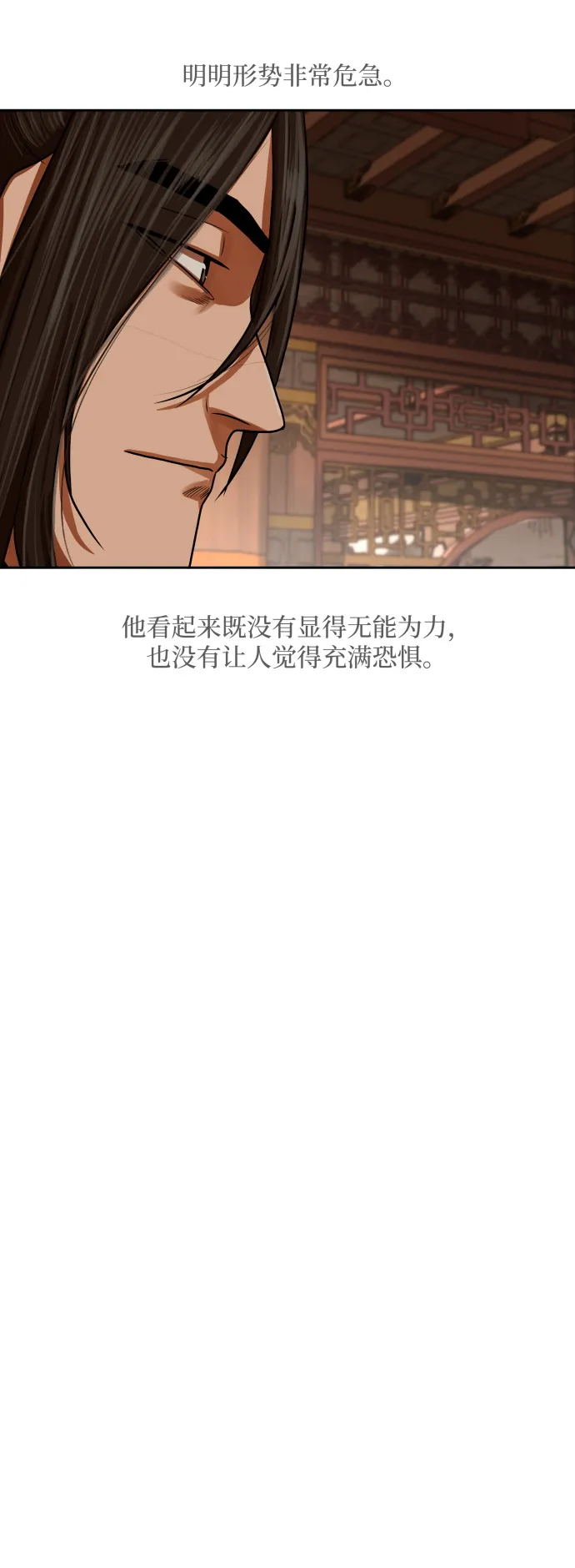第148话 第34页