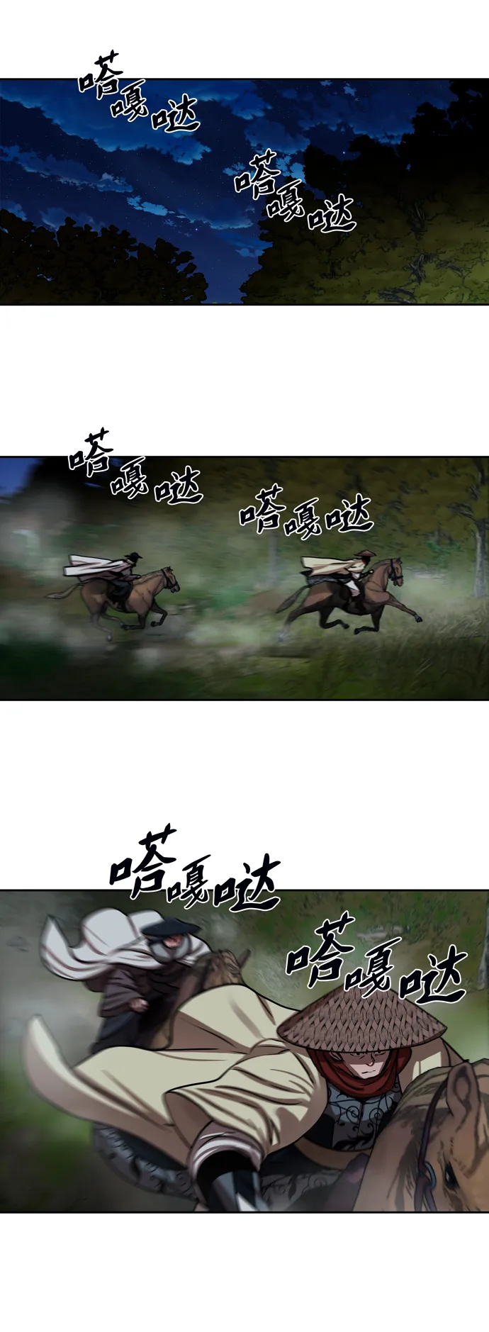 第148话 第35页