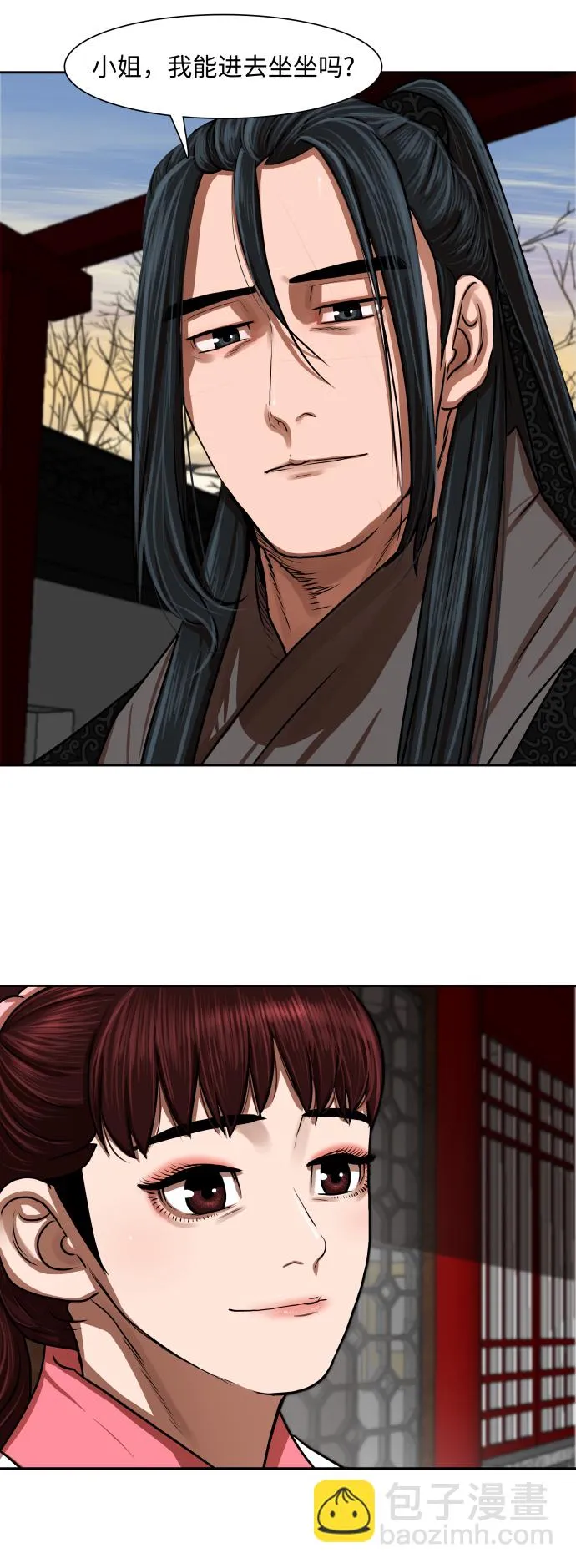 第148话 第44页