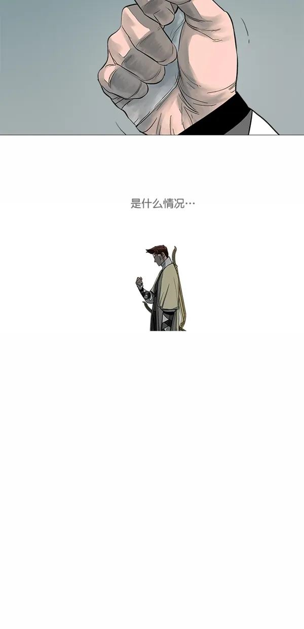 第46话 第14页