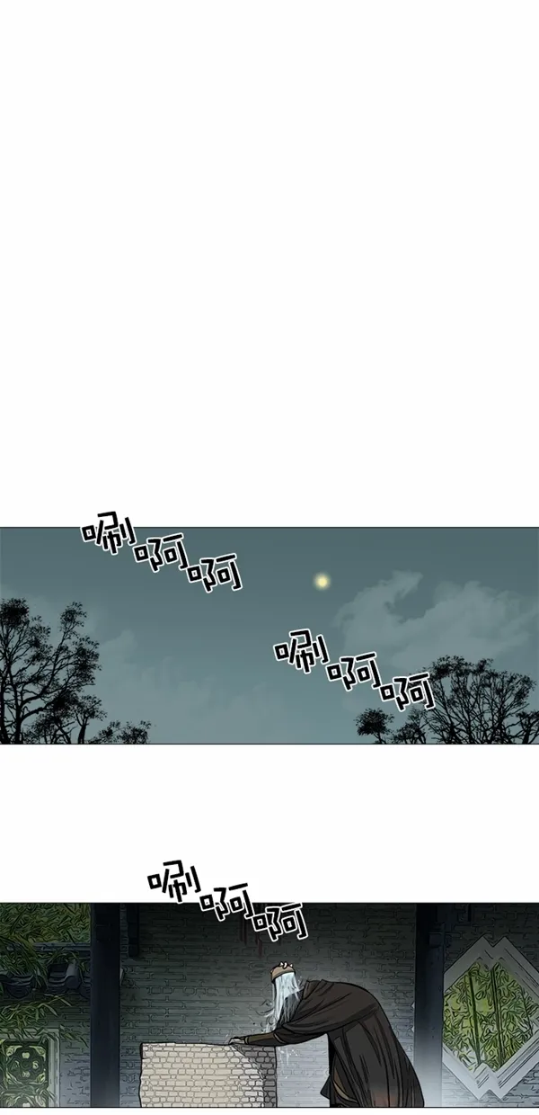 第46话 第15页
