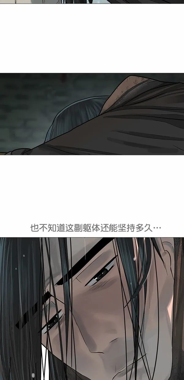 第46话 第17页