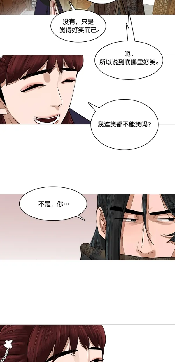 第46话 第32页
